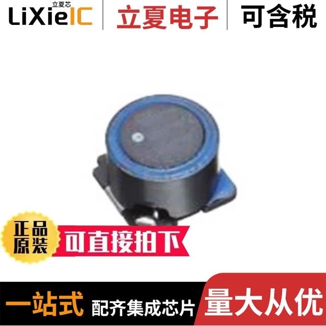 SLF10165T-4R7N4R73PF/SLF10145T-100M2R5-PF