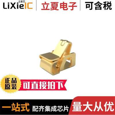 2336713-2射频 〔SPRING FINGER 1.45H 〕