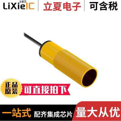电子元器件芯片原装快速发货