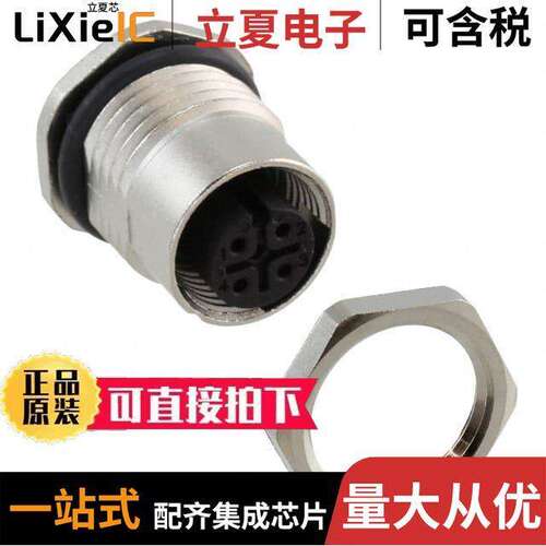 1542761连接器 〔CONN RCPT FMALE 5POS GOLD SOLDER 〕