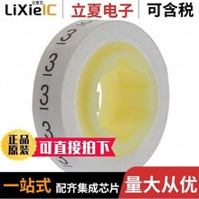 WX-VSD7-0/WX-VSDR-3/WX-VSR4-8