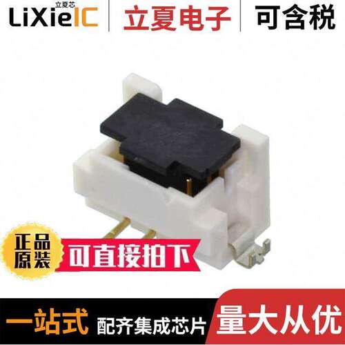 DF11C-6DP-2V(57)连接器 〔CONN HEADER SMD 6POS 2MM 〕