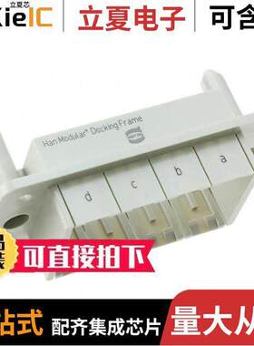 09140161711连接器 〔FRAME PANEL MOUNTING FOR 4MOD 〕