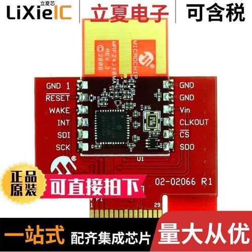 AC164134射频 〔CARD RF PICTAIL PLUS 2.4GHZ 〕