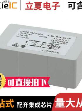 FAHAV3100ZF000滤波器 〔LINE FILTER 250VAC 6.5A TH 〕