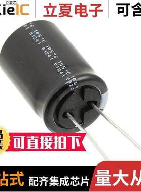 URZ1A103MHD电容 〔CAP ALUM 10000UF 20% 10V RADIAL 〕