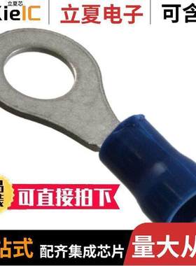 8-34162-1连接器 〔CONN RING CIRC 14-16AWG #1/4 〕