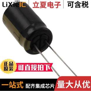 EEU-FM1A332B电容 〔CAP ALUM 3300UF 20% 10V RADIAL 〕