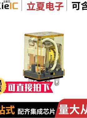 RH2B-ULCAC24V继电器 〔RELAY GEN PURPOSE DPDT 10A 24V 〕