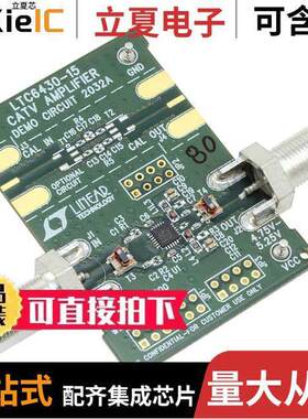 DC2032A射频 〔EVAL BOARD CATV AMP LTC6430-15 〕