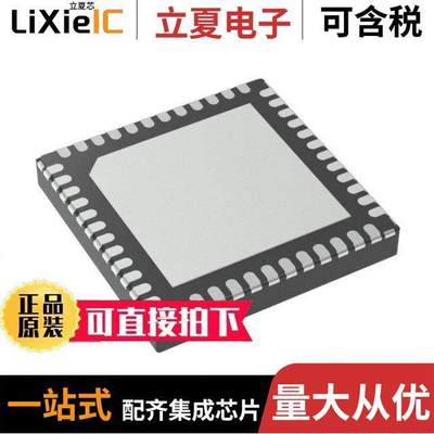 CC2640R2FTWRGZRQ1射频 〔IC RF TXRX+MCU BLUETOOTH 48VFQFN 〕