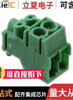 1984167连接器 〔TERM BLO【 PLUG 2POS 3.5MM 〕