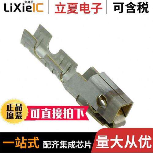 0008550129连接器 〔CONN 22-30AWG CRIMP GOLD 〕