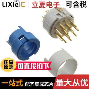 1224710000连接器 〔CONN MALE INSERT 17POS SOLDER 〕