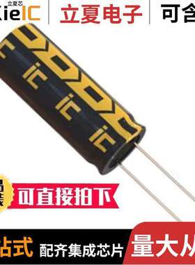 DGH205Q2R7电容 〔CAPACITOR 2F -10% +30% 2.7V TH 〕
