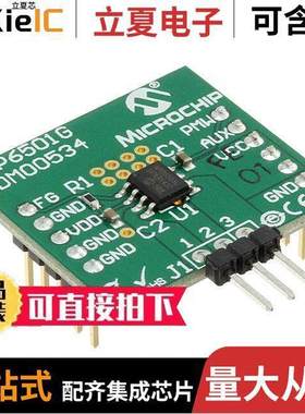 ADM00534开发板 〔MTD6501G EVAL DAUGHTER BOARD 〕