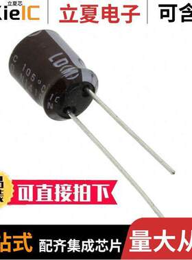 ULD2D6R8MPD1TD电容 〔CAP ALUM 6.8UF 20% 200V RADIAL 〕