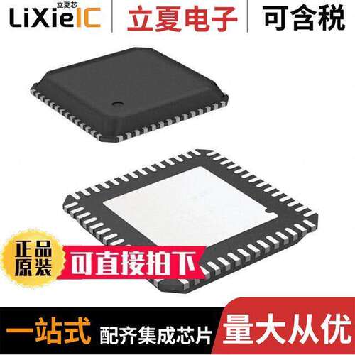 SN74SSTV16859RGQ8芯片 〔IC REG BUFFER 13-26BIT 56-VQFN 〕