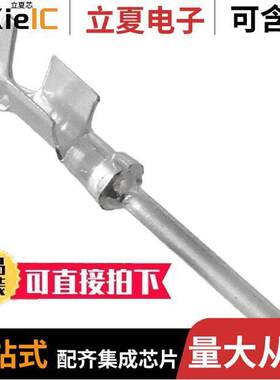97-45-1418P-4(0920)  Amphenol