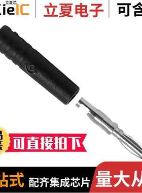 CT3098-0连接器 〔PLUG DIY 2MM SLDR PRESS INSL BLK 〕