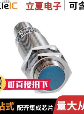 1202530058传感器，变送器 〔SI500 12MM M18NEMBPNOM12P4 〕