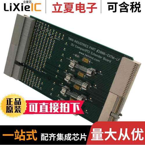 2000-EXTM-LF连接器 〔CARD EXTENDERS PCI 〕