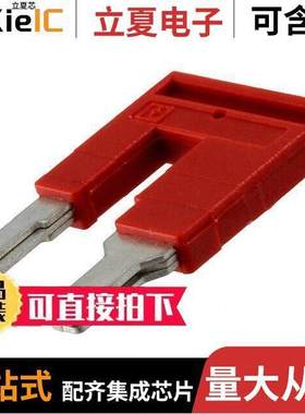 3047251连接器 〔JUMPER TERM BLK 2POS FLAT PIN 〕
