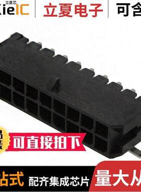 0430451811连接器 〔CONN HEADER SMD R/A 18POS 3MM 〕