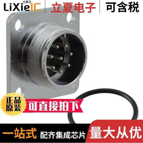 RM15WTRZB-8P(71)连接器 〔CONN RCPT MALE 8POS SOLDER CUP 〕