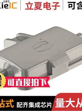 09300105410连接器 〔HAN 10B-KUNPCPCOFF-ABDE【KAPPE 〕