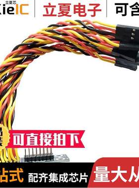 LS-00079开发板 〔SERVO POWER BOARD ASSEMBLED 〕