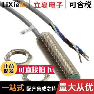 变送器 〕 NBB5 A2传感器 5MM PNP SEN 18GM60 〔INDUCTIVE