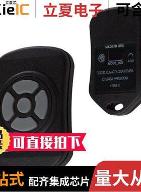 OTX-418-HH-KF5-MS射频 〔XMITTER KEYFOB 418MHZ 5 BUTTON 〕