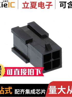 0430200401连接器 〔CONN PLUG 4POS 3MM VERT DUAL 〕