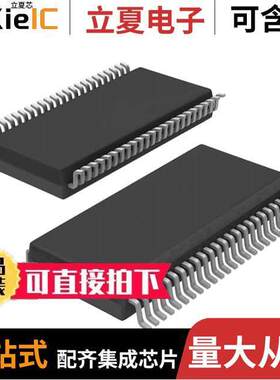 74LVC16245ADL,112芯片 〔IC TXRX NON-INVERT 3.6V 48SSOP 〕