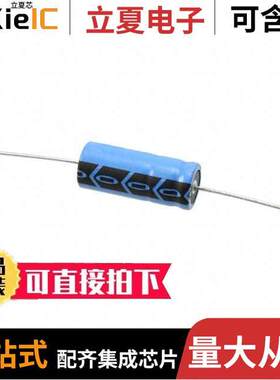 MAL213836471E3电容 〔CAP ALUM 470UF 20% 25V AXIAL 〕