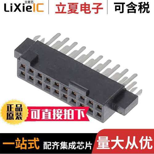 SFML-110-T1-S-D-LC连接器 〔CONN RCPT 20POS 0.05 GOLD PCB 〕