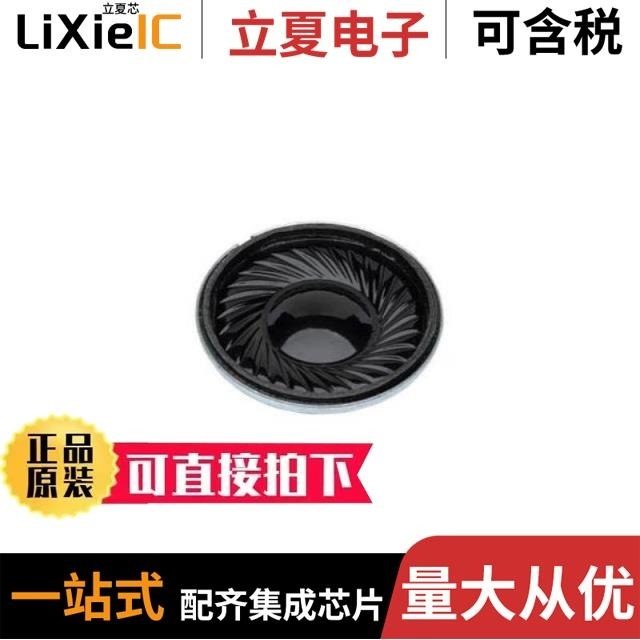 CDS-251209CS/EE-13CS/EE-5CS