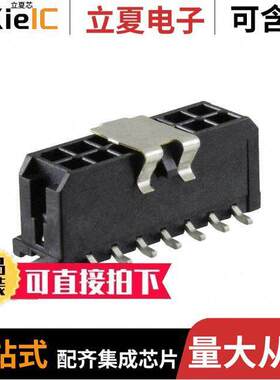 0430451419连接器 〔CONN HEADER SMD 14POS 3MM 〕