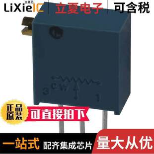 0.5W 100KOHM 〔TRIMMER 〕 PIN SIDE PV36X104C01B00电位计