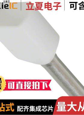 1381050连接器 〔CONN FERRULE DIN TWO X 20AWG WHT 〕