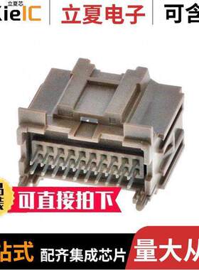 0346900202连接器 〔CONN HEADER VERT 20POS 2.54MM 〕