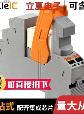 2903329继电器 〔RELAY GEN PURPOS DPDT 50MA 24VAC 〕