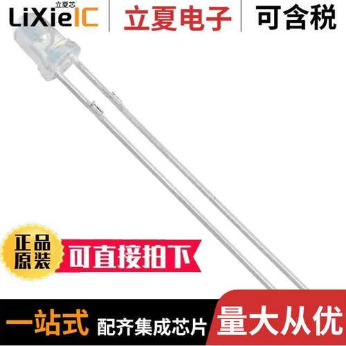 HLMP-Y601-J0000光电元件 〔LED RED CLEAR T-1 T/H 〕