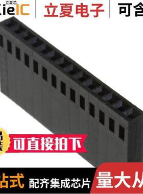 2-87499-6连接器 〔CONN HOUSING 14POS .100 SINGLE 〕