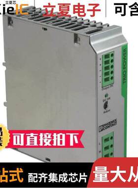 2866462电源-内外部 〔AC/DC CONVERTER 24V 120W 〕