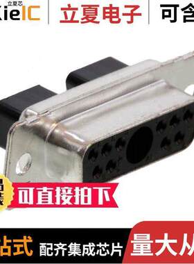 211112-4连接器 〔AMPLIMITE,SHL,RCPT 11C1,TIN FINI 〕