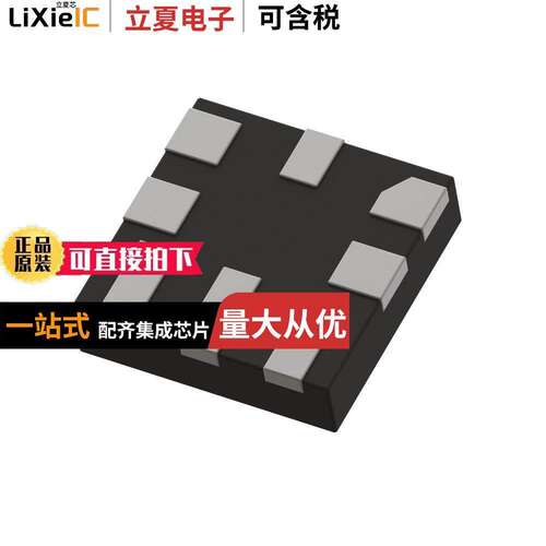 MIC2877-5.25YFT-TR芯片 〔IC REG BOOST SYNCH 8FTQFN 〕