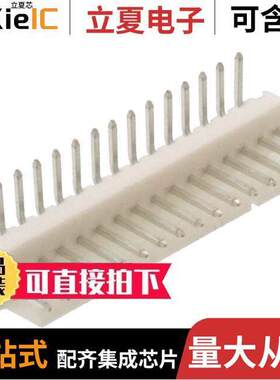 0022053161连接器 〔CONN HEADER R/A 16POS 2.54MM 〕