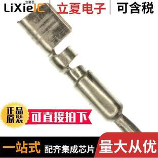 770246 TIN 〕 PIN CRMP SPLIT 〔CONN 3连接器 12AWG